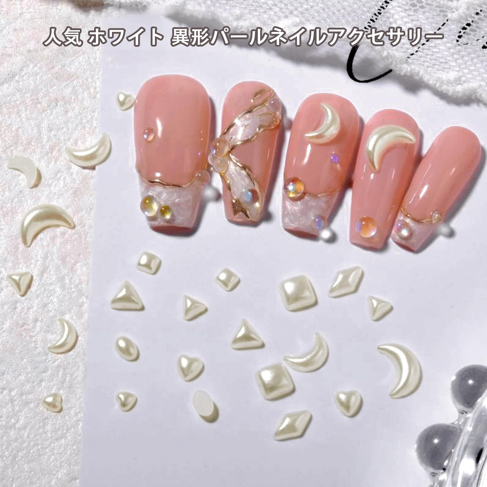 ネイルパーツ C!! 71CiT2O-ehL._AC_UF894,